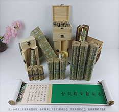 建水胡也佛金瓶梅秘戏图3卷-小中大三版